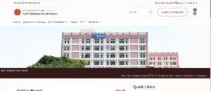 SSC GD Contstable CBT Exam Date Announced