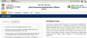 JEE Main Exam 2025 City Intimation Slip