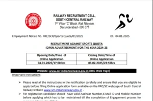 RRC SCR Recruitment 2025