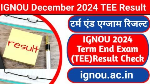 IGNOU December 2024 TEE Result