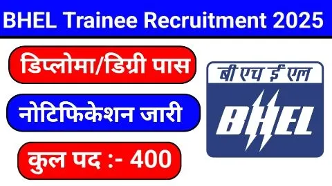 BHEL Trainee Recruitment 2025