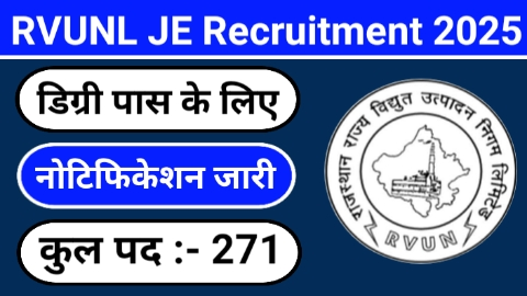 RVUNL JE Recruitment 2025