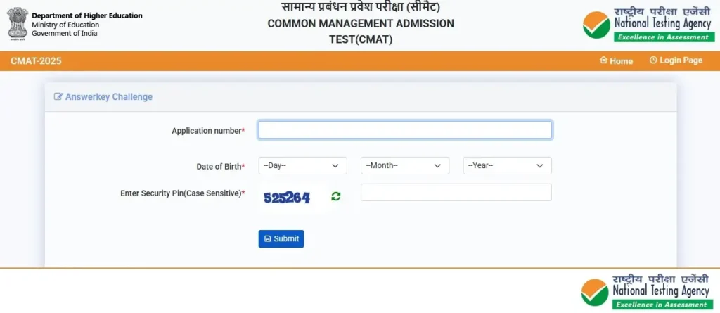 CMAT एग्जाम 2025 आंसर की जारी