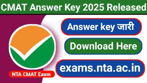 CMAT Answer Key 2025