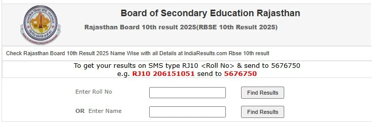 Rajasthan 10th Class Result 2025